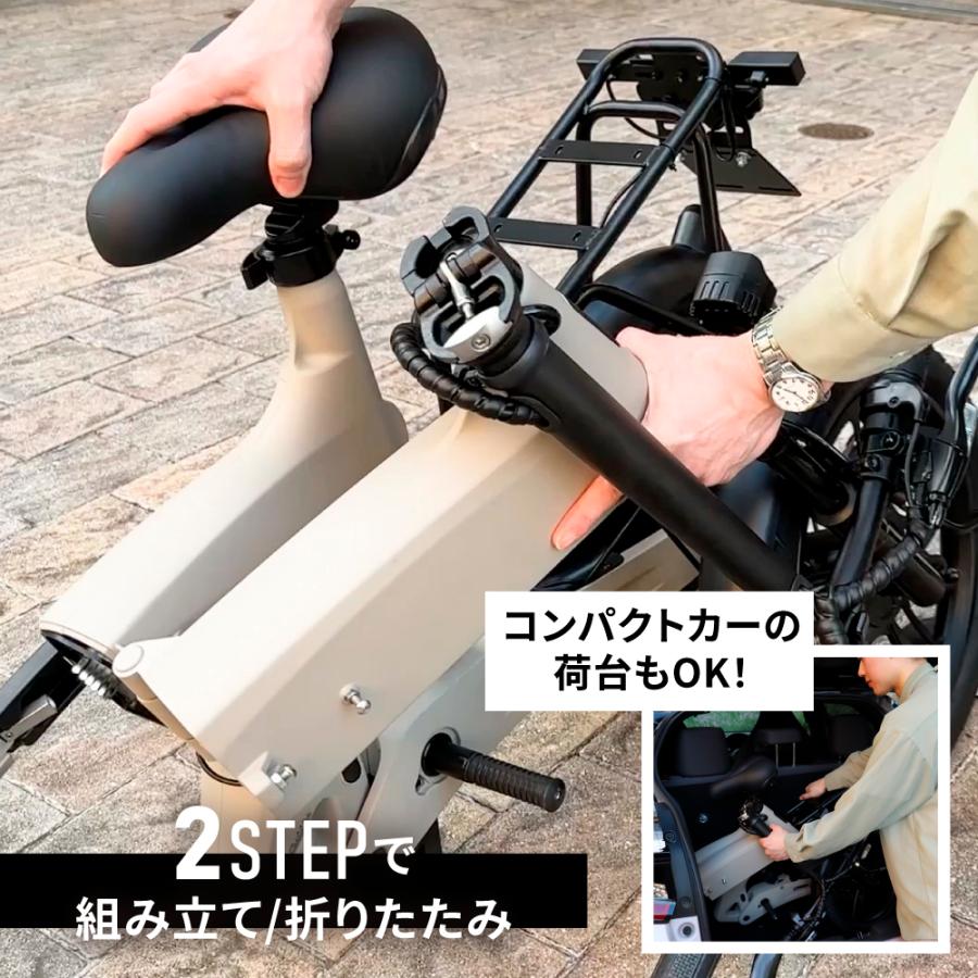 特定小型原動機付自転車】 電動バイク Newseed WEZONE 公道 特定小型原動機付自転車】 電動バイク Newseed WEZONE 公道