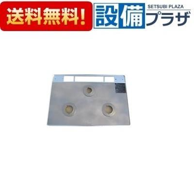 リンナイ　トッププレート＜ガラス＞　【品番：001-0396000】 リンナイ 001-0396000 トッププレート＜ガラス＞ : 設備プラザ 2号店