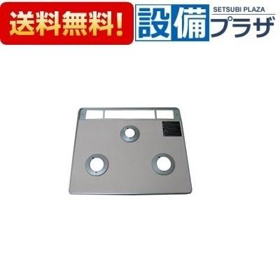 リンナイ　トッププレート＜ホーロー＞　【品番：001-0500000】 リンナイ（Rinnai） 001-0500000 トッププレート＜ホーロー＞ : 設備