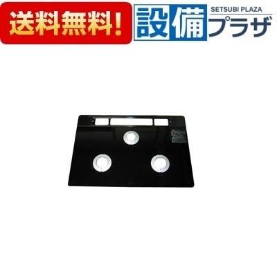 リンナイ（Rinnai） 001-0557000 トッププレート＜ガラス＞ : 設備