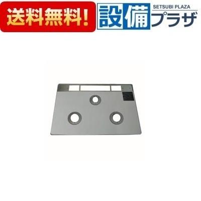 リンナイ　トッププレート＜ホーロー＞　【品番：001-0591000】 リンナイ 001-0591000 トッププレート＜ホーロー＞ : 設備プラザ 2号店