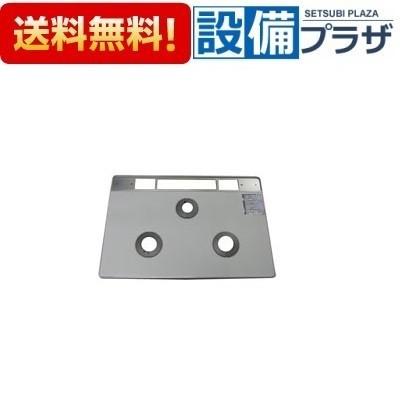 リンナイ　トッププレート＜ホーロー＞　【品番：001-0676000】 リンナイ（Rinnai） 001-0676000 トッププレート＜ホーロー＞ : 設備