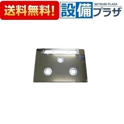 リンナイ　トッププレート＜ガラス＞　【品番：001-0767000】 リンナイ（Rinnai） 001-0767000 トッププレート＜ガラス＞ : 設備