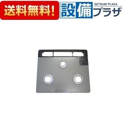 リンナイ　トッププレート＜ガラス＞　【品番：001-0775000】 リンナイ（Rinnai） 001-0775000 トッププレート＜ガラス＞ : 設備