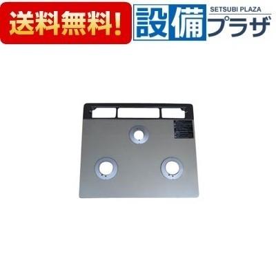 リンナイ　トッププレート＜ガラス＞　【品番：001-0866000】 リンナイ（Rinnai） 001-0866000 トッププレート＜ガラス＞ : 設備