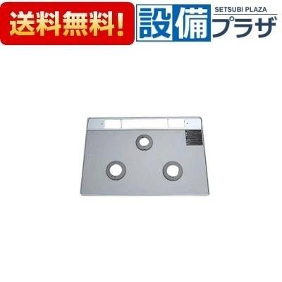 001-0929000 リンナイ/Rinnai トッププレート＜パールクリスタル・ライトグレー＞