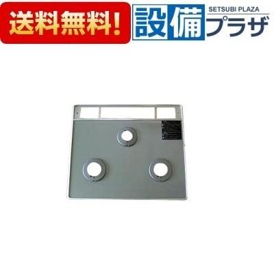 リンナイ（Rinnai） 001-0933000 トッププレート＜ガラス・シルバー