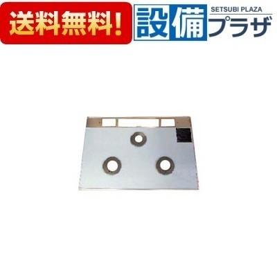 リンナイ　トッププレート＜ホーロー＞　【品番：001-0963000】 リンナイ（Rinnai） 001-0963000 トッププレート＜ホーロー＞ : 設備