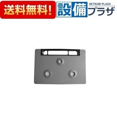 リンナイ　トッププレート＜ガラス＞　【品番：001-1081000】 リンナイ（Rinnai） 001-1081000 トッププレート＜ガラス＞ : 設備
