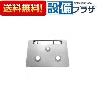 リンナイ　トッププレート＜アルミ＞　【品番：001-1111000】 リンナイ（Rinnai） 001-1111000 トッププレート＜アルミ＞ : 設備