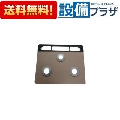 リンナイ（Rinnai） 001-1123000 トッププレート＜ガラス＞ : 設備
