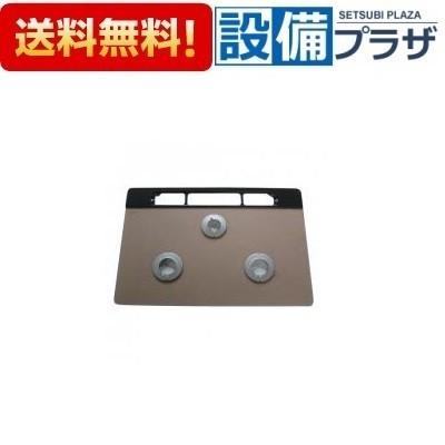 リンナイ（Rinnai） 001-1127000 トッププレート＜ガラス＞ : 設備