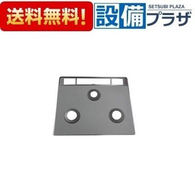 リンナイ（Rinnai） 001-1218000 トッププレート＜パールクリスタル