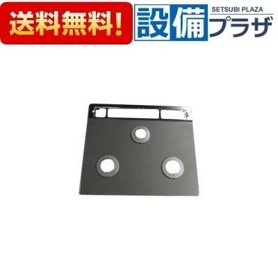 リンナイ 001-1263000 トッププレート＜ガラス・アローズシルバー