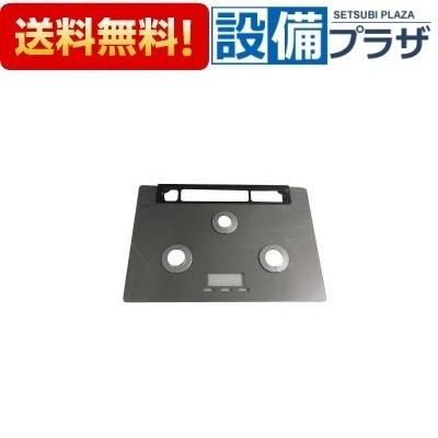 リンナイ　トッププレート＜ガラス・アローズシルバー＞　【品番：001-1274000】 リンナイ（Rinnai） 001-1274000 トッププレート＜ガラス・アローズ