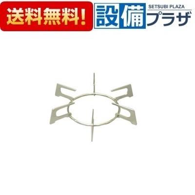 リンナイ ビルトインコンロ専用部品 ごとく※左右共通（ステンレス） 010-323-000 リンナイ（Rinnai） 010-323-000 ごとく大サイズ 左右共通 ステンレス