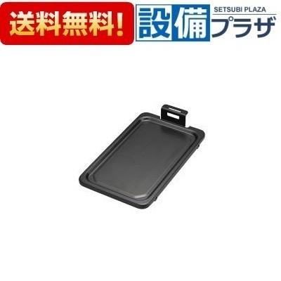 リンナイ（Rinnai） 【返品OK!】025-079-000 トーストプレート単品