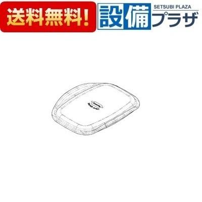 リンナイ（Rinnai） 035-2785000 型番：RBO-D2Vココットダッチオーブン