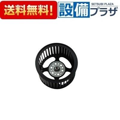 【返品OK!】040-401-000 リンナイ ファン シロッコファン