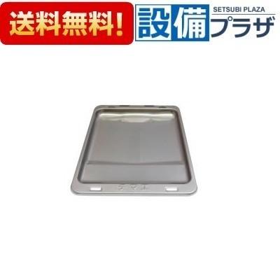 リンナイ（Rinnai） 【返品OK!】070-184-000 グリル皿 : 設備プラザ 2