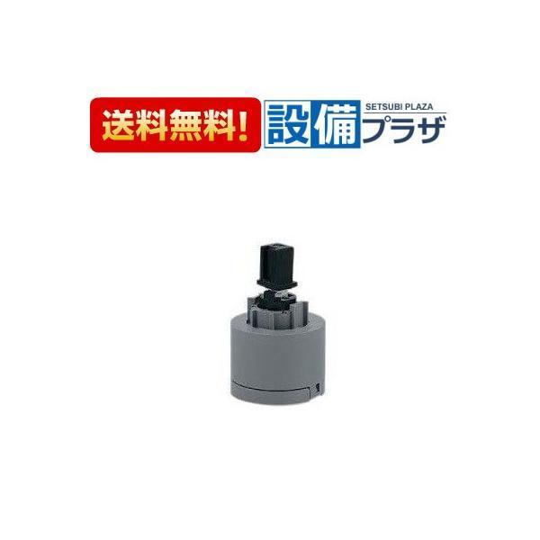 あすつく 在庫あり 101-991 KAKUDAI カクダイ シングルレバー用カートリッジ | カクダイ