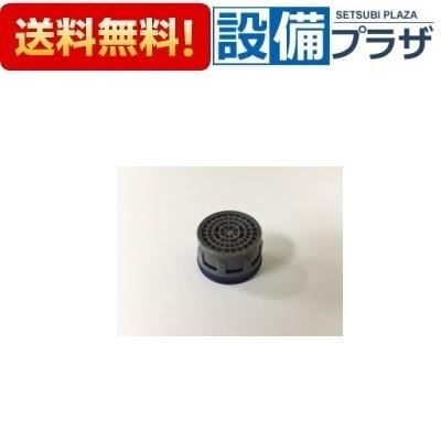 TAKARA タカラ 水栓金具 未使用 タカラスタンダード（Takara standard） 10190014 浴槽排水部品 止水栓