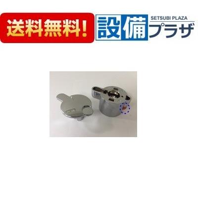 タカラスタンダード（Takara standard） 10190320・KP303A(MYM) 温度