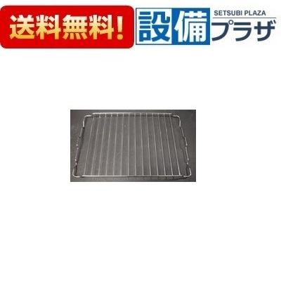 10192838・ヤキアミ タカラスタンダード TAKARA STANDARD ガス加熱機器 グリル焼き網