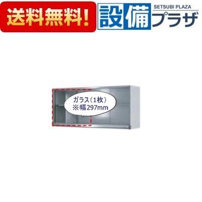タカラスタンダード（Takara standard） 10292392・SRG60ガラス