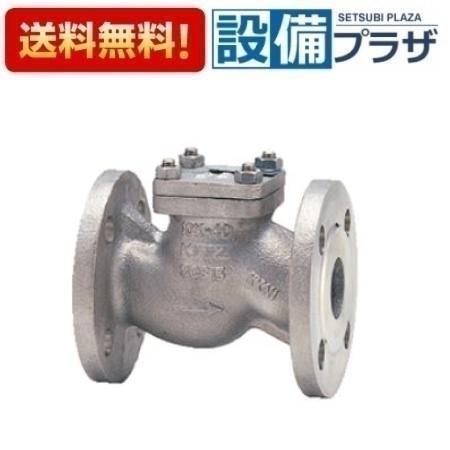 10UNAT25A ボディ素材：ステンレス鋼SCS13A キッツ/KITZ ステンレス鋼