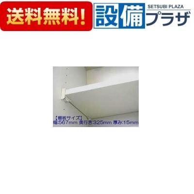 【新品】タカラスタンダード　キッチン　グッズ　まとめ売り タカラスタンダード（Takara standard） 【返品OK!】11246549