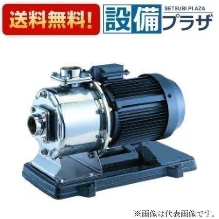 32MDPE35.75 エバラ/荏原 ステンレス製多段渦巻ポンプ 三相 200V 32mm 