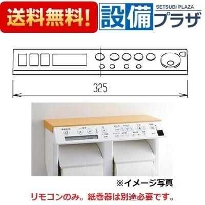 INAX（イナックス） 【返品OK!】354-1250-SET LIXIL/INAX シャワー