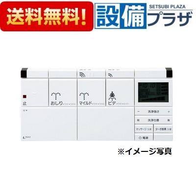 INAX（イナックス） 354-1382A-SET LIXIL/INAX シャワートイレ用