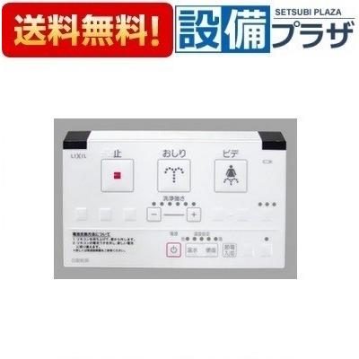 INAX（イナックス） 354-1484-SET LIXIL/INAX シャワートイレ用