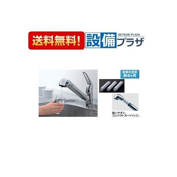 浄水カートリッジ SF-T21 3個 SF-T20,SF-T21タカラ浄水カートリッジ【送料無料】アクアプラネット