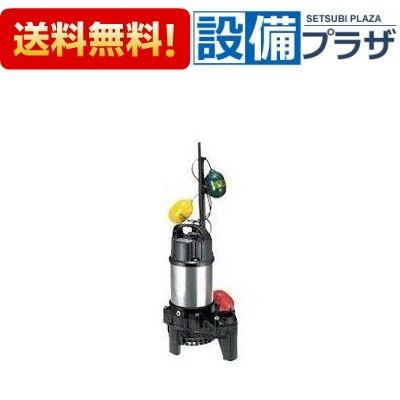 40PSFW2.4S ツルミポンプ 樹脂製汚水用水中うず巻ポンプ 【爆売り!】