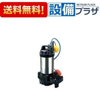 40TMA2.25S ツルミポンプ 海水用水中チタンポンプ 自動形 単相100V