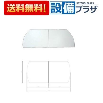 タカラスタンダード（Takara standard） 41003583・フロフタMVAH-16W