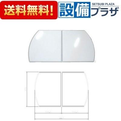 タカラスタンダード 風呂ふた MZA-S12N 720x1113mm タカラスタンダード（Takara standard） 41011384・フロフタMZA-S12