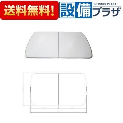 タカラスタンダード 風呂蓋 フロフタ MDH-20WSK タカラスタンダード（Takara standard） 【41627694】風呂フタ（2枚組