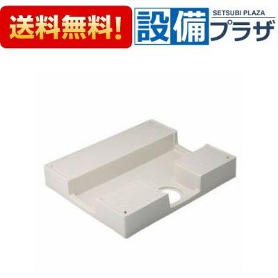 カクダイ（KAKUDAI） 426-410-W KAKUDAI/カクダイ 洗濯機用防水パン