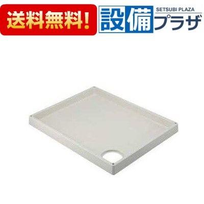 カクダイ（KAKUDAI） 426-421-RW KAKUDAI/カクダイ 洗濯機用防水パン 