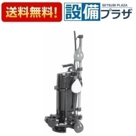 水中ポンプ エバラ 自動型 200v 50Hz 50dwsj5,4b新品未使用 エバラ 水中ポンプ 100V 200V 汚水用 排水ポンプ 50DWS5.4SB 50DWS5.4B