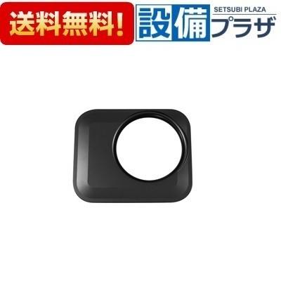 リンナイ 517-579-000 リンナイ/Rinnai オイルガード : NEW設備