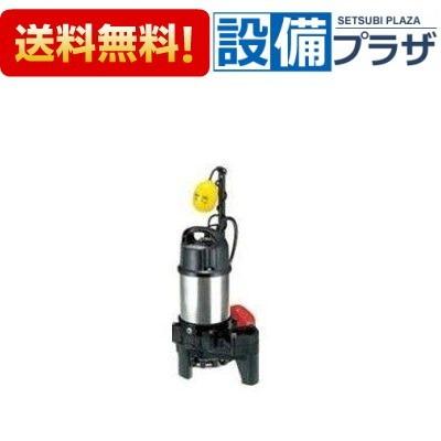 80PNA23.7 ツルミポンプ 樹脂製雑排水用水中ハイスピンポンプ 自動形 三相200V