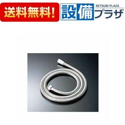 LIXIL リクシル INAX シャワーホース メタルホース A-1637 INAX（イナックス） A-1637 INAX/LIXIL メタルホース 1.6m : 設備