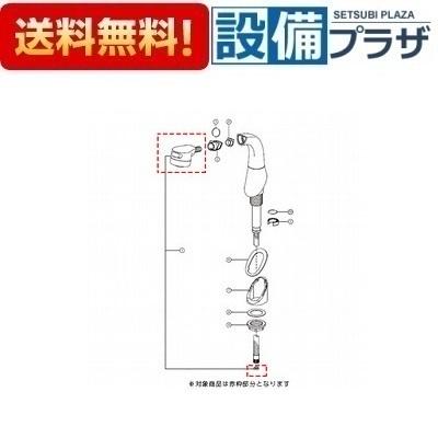【返品OK!】A-3431-1/N88 LIXIL/INAX シャワーセットASSY