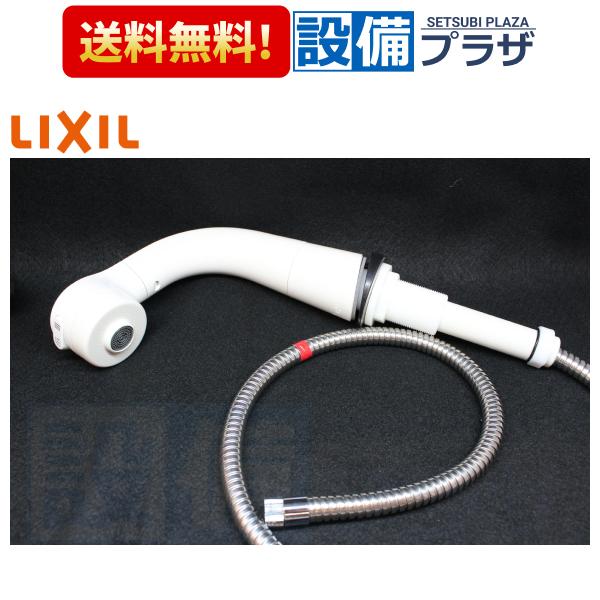 A-4276/N88 INAX/LIXIL 吐水口部 : 設備プラザ 2号店 - 通販 - Yahoo!ショッピング