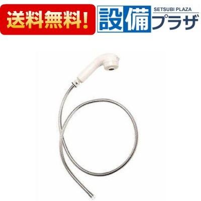 INAX（イナックス） A-4495/N88 INAX/LIXIL ハンドシャワー部 : 設備